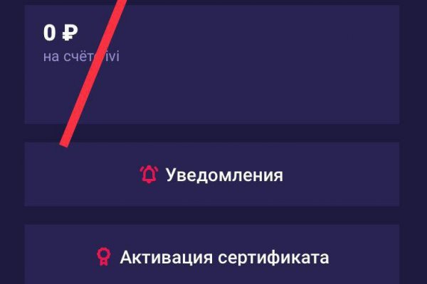 Площадки в даркнете