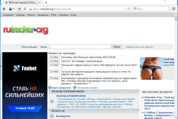 Магазин даркнета
