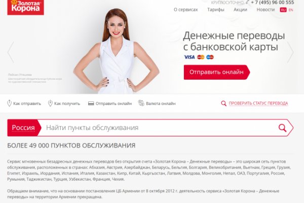 Кракен почему пользователь не найден