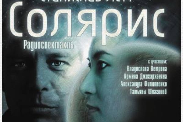 Как вернуть аккаунт кракен