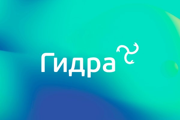 Кракен даркнет
