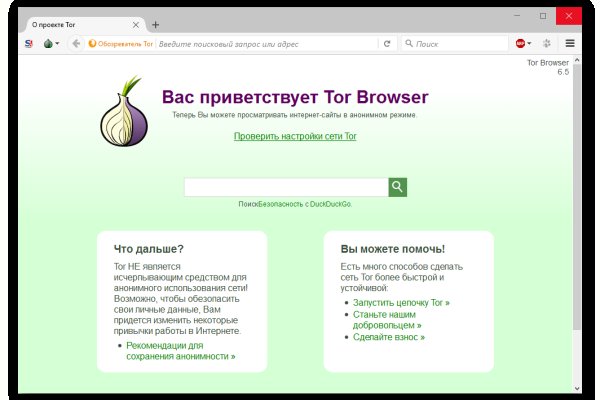 Кракен зайти зеркало