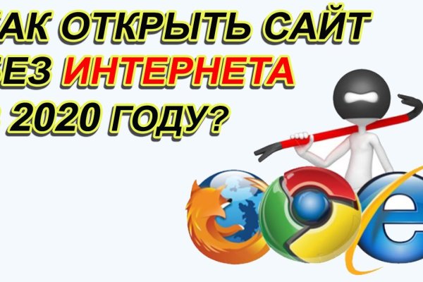 Кракен онион ссылки