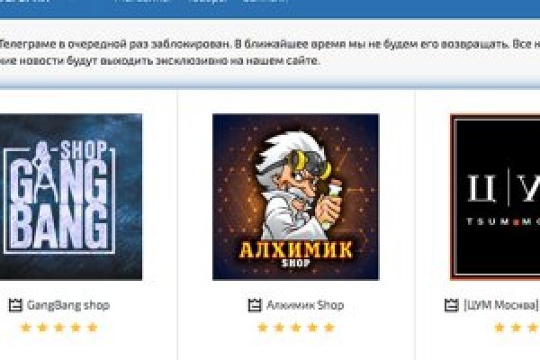 Ссылки на кракена и на мегу