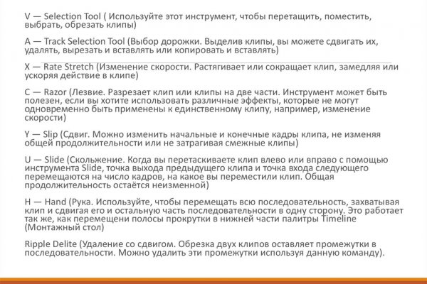 Оригинальный сайт кракен