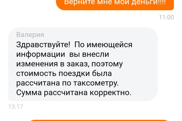 Кракен маркет что