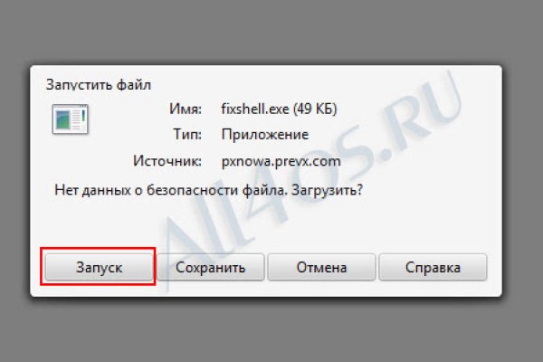 Кракен маркер даркнет