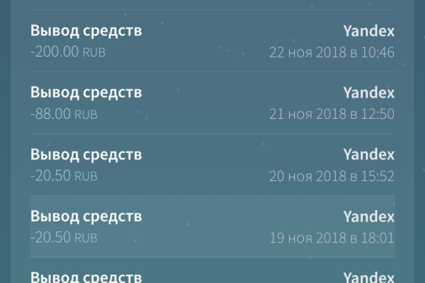 Что случилось с кракеном маркетплейс