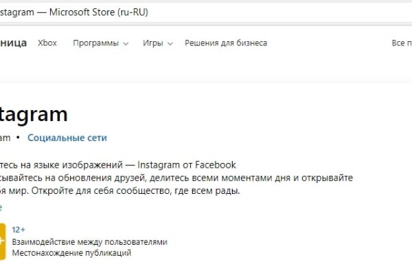Открыть даркнет