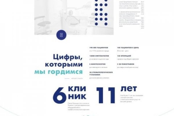 Кракен даркнет