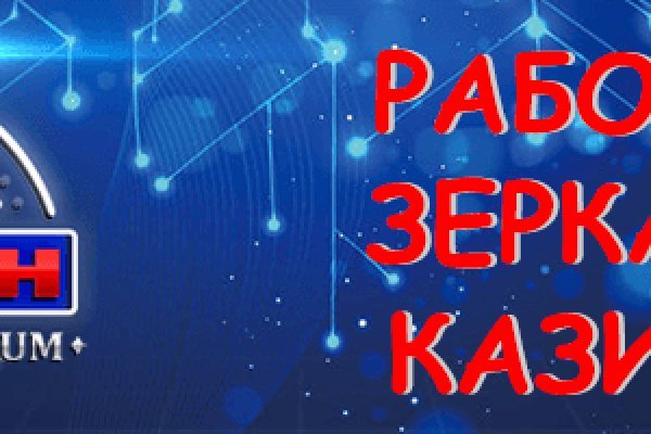 Кракен маркетплейс официальный сайт