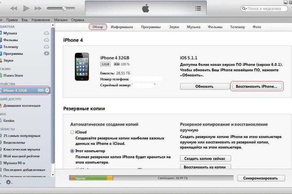 Каталог сайтов даркнет
