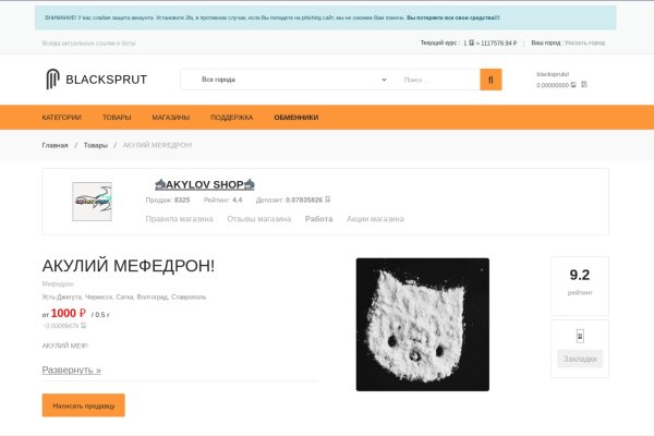 Сайты наркоты