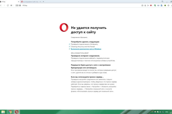 Оригинальный сайт кракен