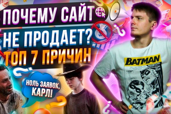 Ссылка на кракен тор магазин