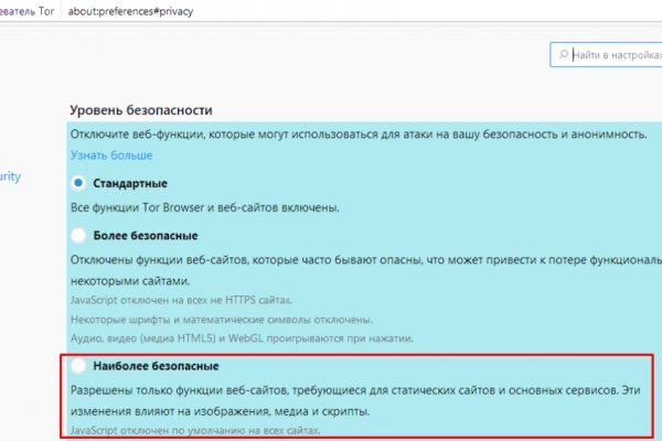 Пользователь не найден при входе на кракен
