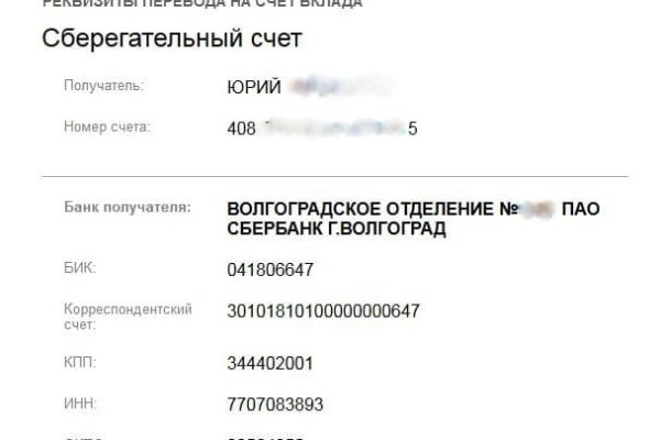 Кракен браузер