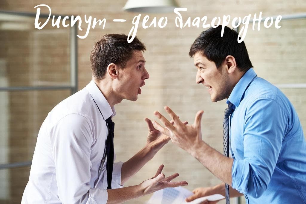 Аналог гидры